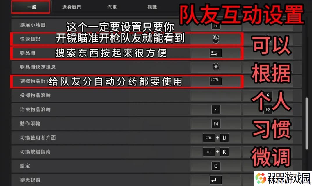 绝地求生怎么玩啊？新手入门指南是什么？