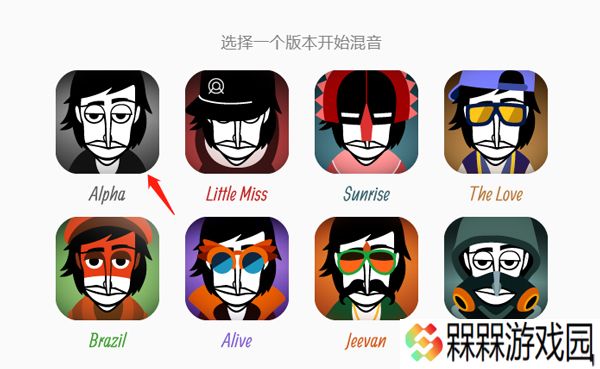 Incredibox