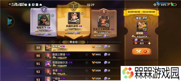 蚁族崛起0.05折