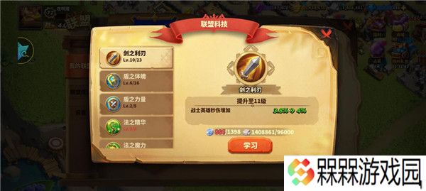 蚁族崛起0.05折