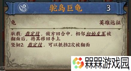 卡牌对决城邦议员怎么样 城邦议员属性详解图片2