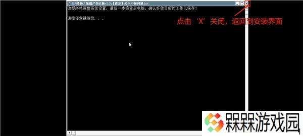 植物大战僵尸杂交版手游下载