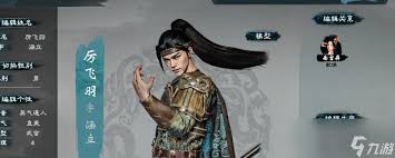 英雄立志传三国志常见问题如何解决