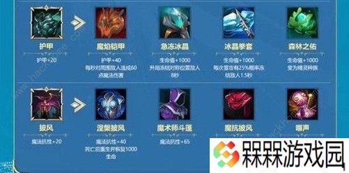 战歌竞技场轮抽选秀哪些装备好 强力装备推荐