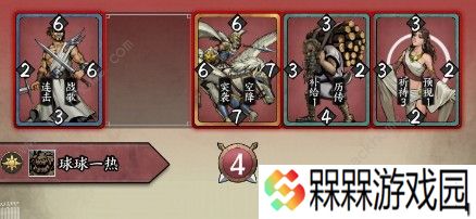 卡牌对决城邦议员怎么样 城邦议员属性详解图片3