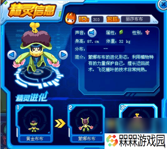 赛尔号怀旧服都有哪些精灵可以选择 精灵角色选择推荐