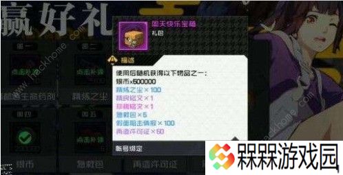 一人之下手游通行证划算吗 通行证性价比详解图片3