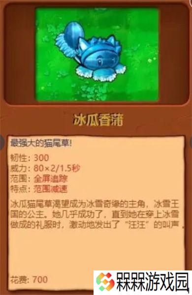 植物大战僵尸杂交版2025