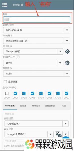 植物大战僵尸杂交版手游下载