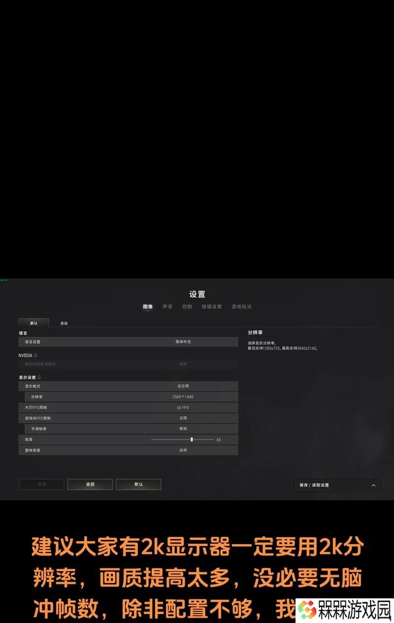 绝地求生如何设置预瞄按键？预瞄按键的作用是什么？
