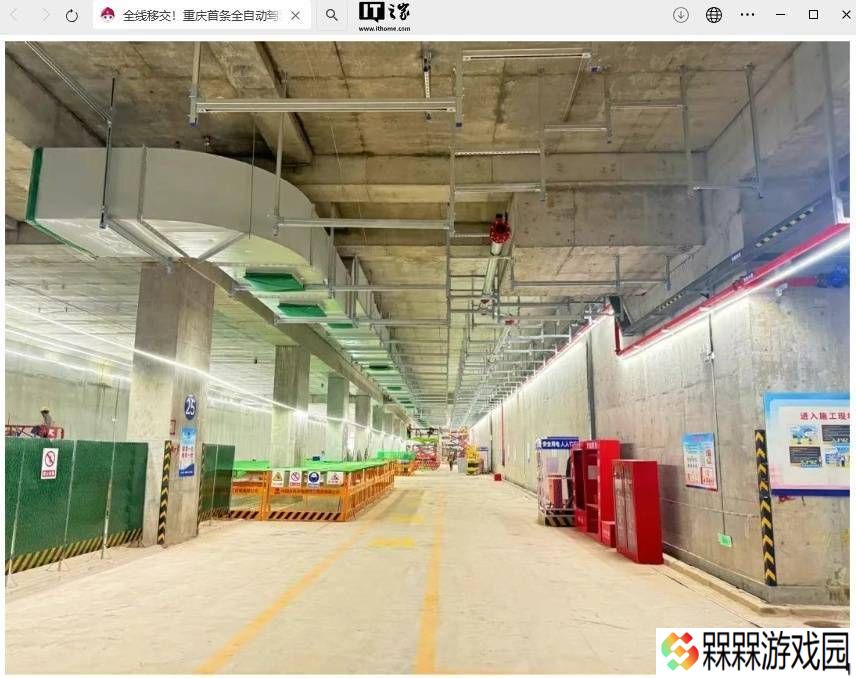 重庆24号线全自动驾驶地铁即将通车，南北向交通大提升！