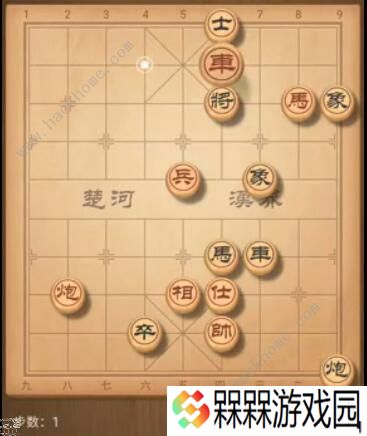 天天象棋残局挑战178期攻略 残局挑战178期步法图图片1