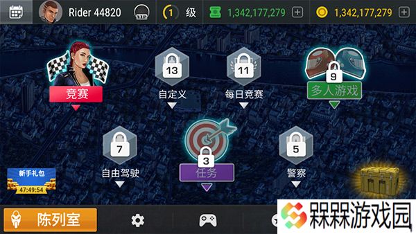 疯狂摩托车