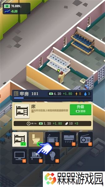 **风云手机版