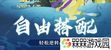 千秋辞平民怎么存资源 平民资源保存攻略图片3