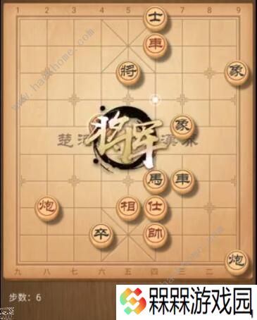 天天象棋残局挑战178期攻略 残局挑战178期步法图图片6