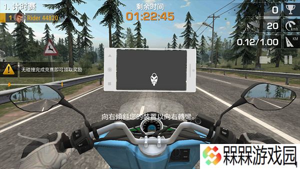 疯狂摩托车