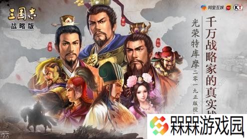 三国志战略版陆逊三势阵战法怎么搭配 陆逊三势阵战法阵容推荐图片2