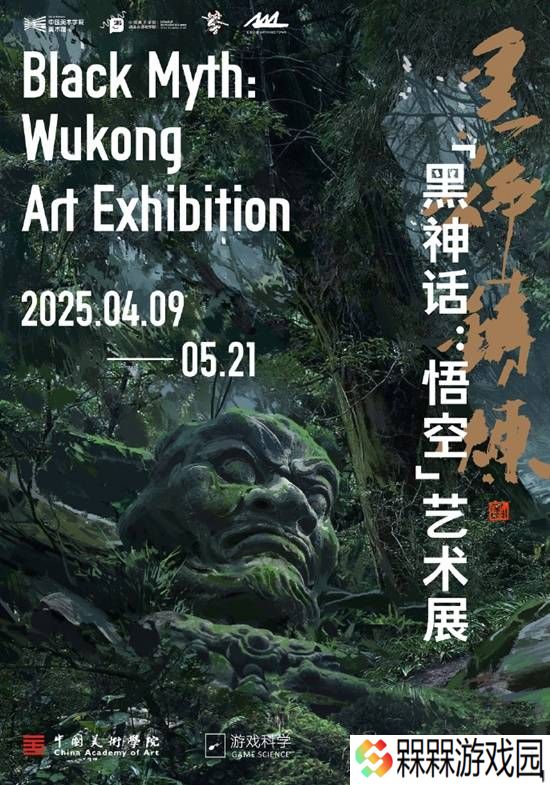 极乐软件园