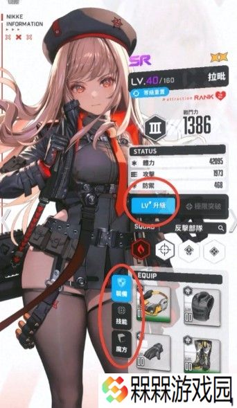 胜利女神新的希望