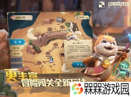 战歌竞技场魔力精华怎么获得 魔力精华获取攻略
