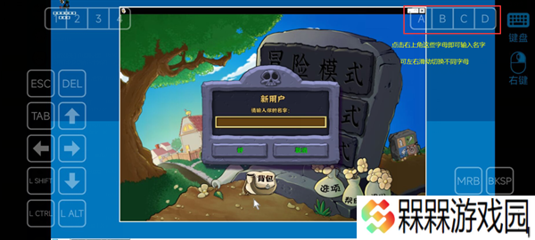 植物大战僵尸杂交版手游下载