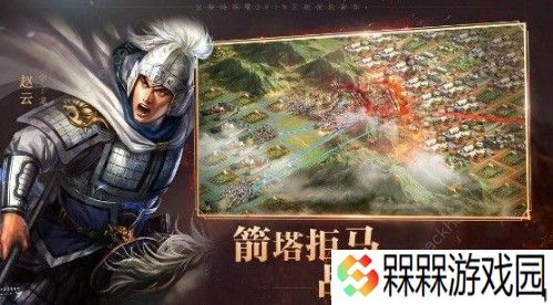 三国志战略版陆逊三势阵战法怎么搭配 陆逊三势阵战法阵容推荐