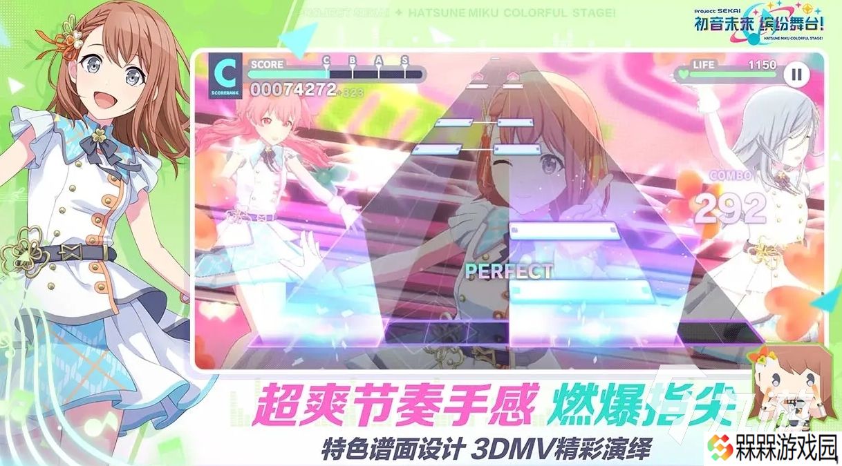 初音未来缤纷舞台测试服下载地址分享 初音未来缤纷舞台测试服下载链接推荐