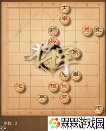 天天象棋残局挑战178期攻略 残局挑战178期步法图图片2