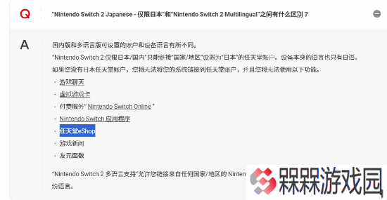 极乐软件园