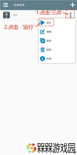 植物大战僵尸杂交版手游下载