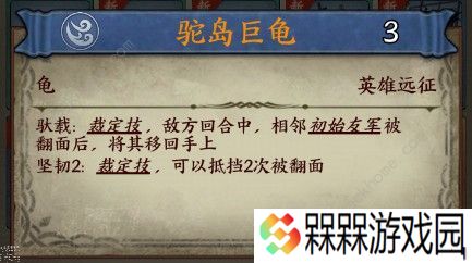 卡牌对决狂野派系阵容怎么样 狂野派系阵容详解图片3