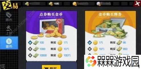 一人之下手游通行证划算吗 通行证性价比详解图片1