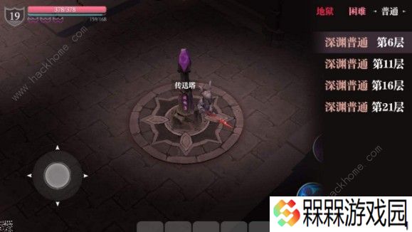 魔渊之刃偶遇有什么用 偶遇作用详解图片2