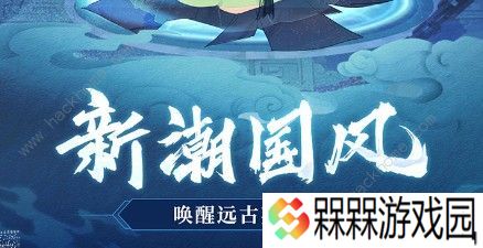 千秋辞平民怎么存资源 平民资源保存攻略