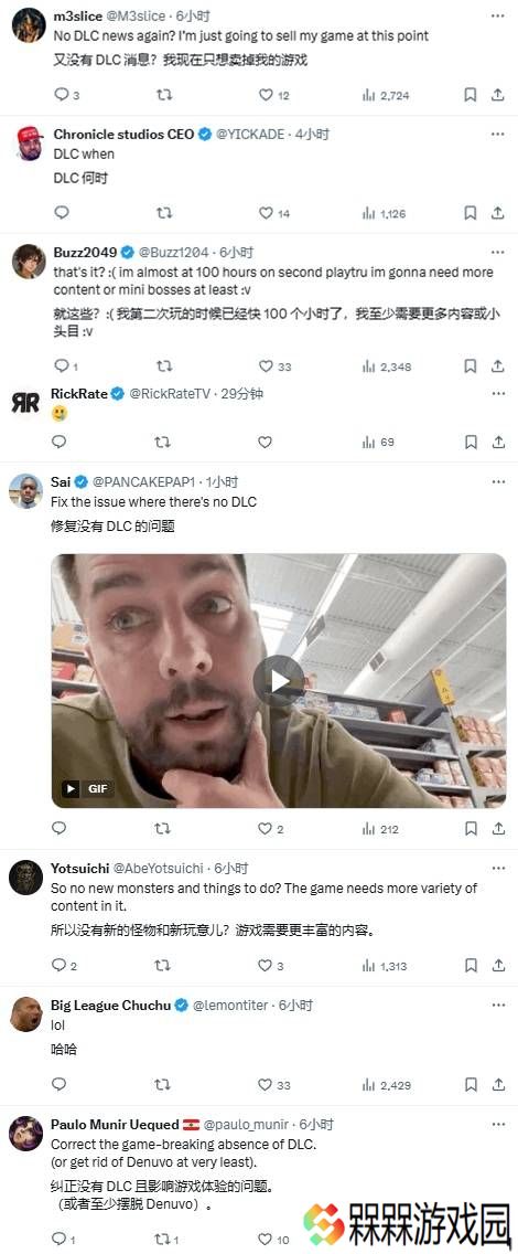极乐软件园