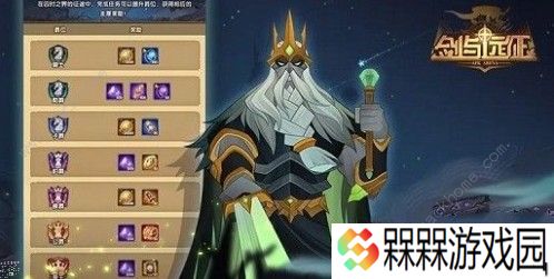 剑与远征囚时之界是什么 囚时之界详解