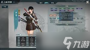 英雄立志传三国志常见问题怎么解决