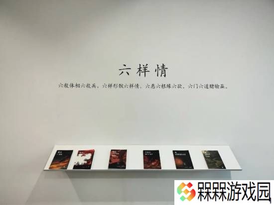 极乐软件园
