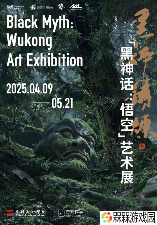 冯骥再谈《黑神话：悟空》：悟空是老祖宗留的免费超级IP！