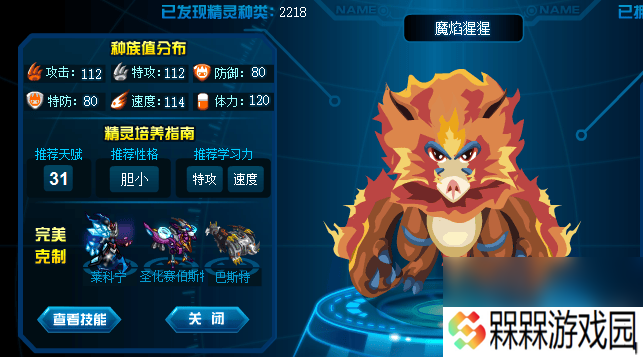 赛尔号怀旧服都有哪些精灵可以选择 精灵角色选择推荐