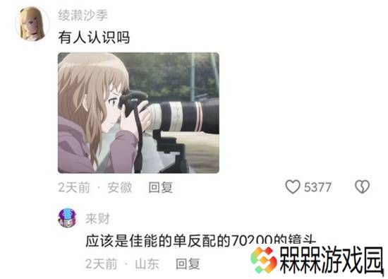极乐软件园