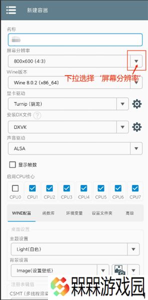 植物大战僵尸杂交版手游下载