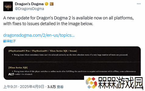 极乐软件园