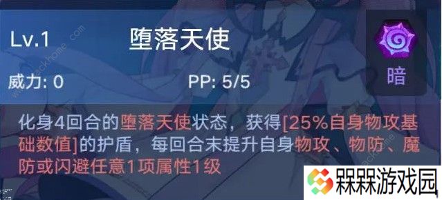 奥拉星手游路西法厉害吗 路西法性能评测