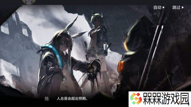 明日方舟黄铁行动阵容怎么搭配 黄铁行动阵容搭配推荐图片2