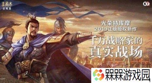 三国志战略版陆抗都督队怎么搭配 陆抗都督队搭配推荐