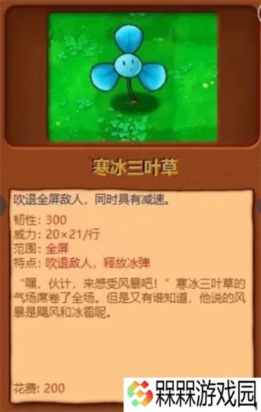 植物大战僵尸杂交版2025