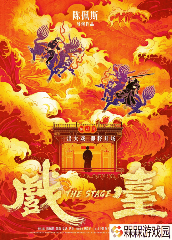 极乐软件园