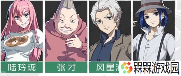 一人之下手游异人哪个厉害 最强异人排行榜图片2